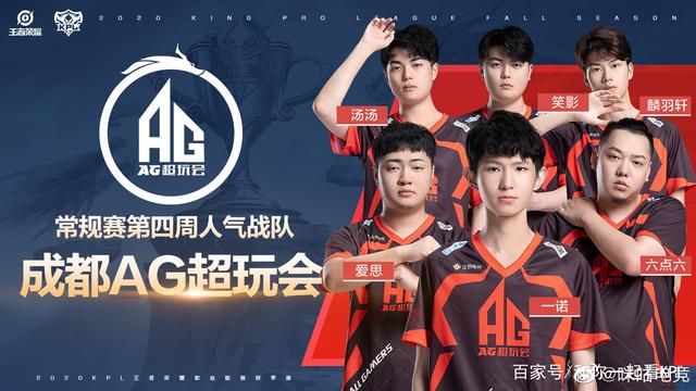 这一次引援