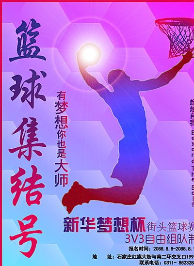顶级水平