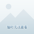 隨著歐洲足