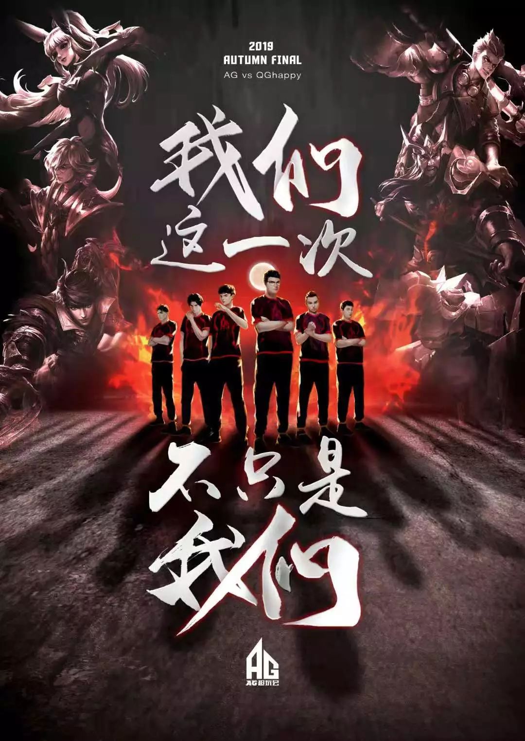 力和领导力