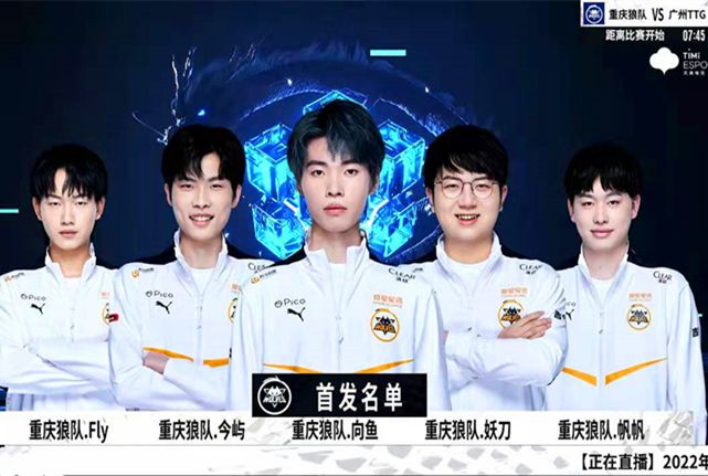 防线