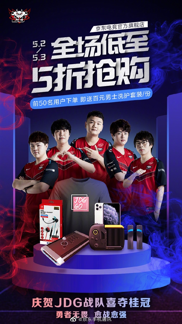 可能引发舆