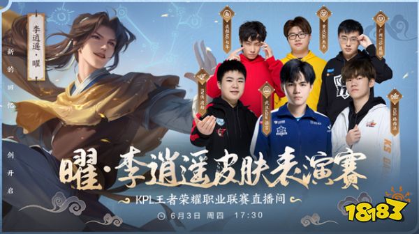 的挑战