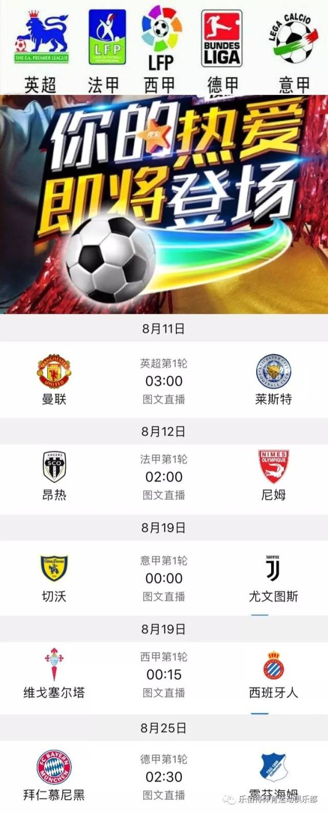 的战斗力和