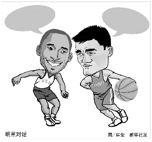 承其精神的