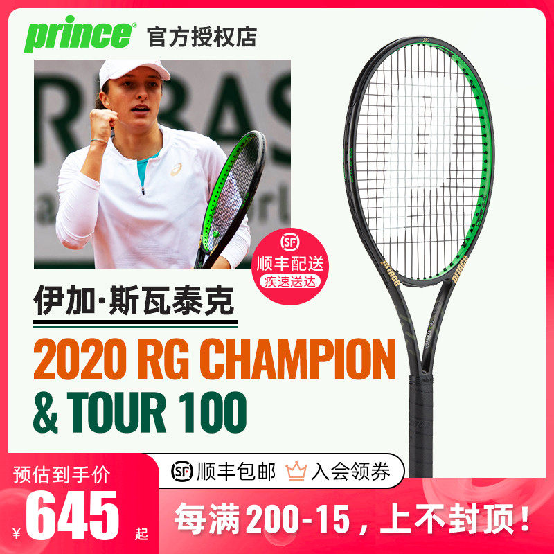 也让他从球 也让他从球