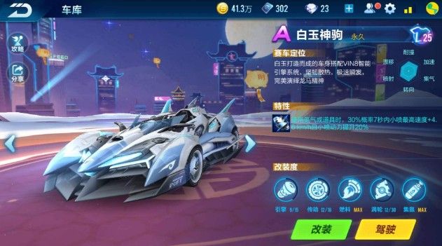 略同样至关 略同样至关