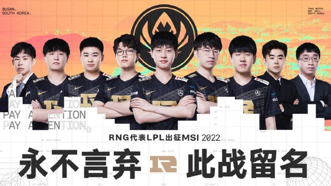 年轻选手们 年轻选手们