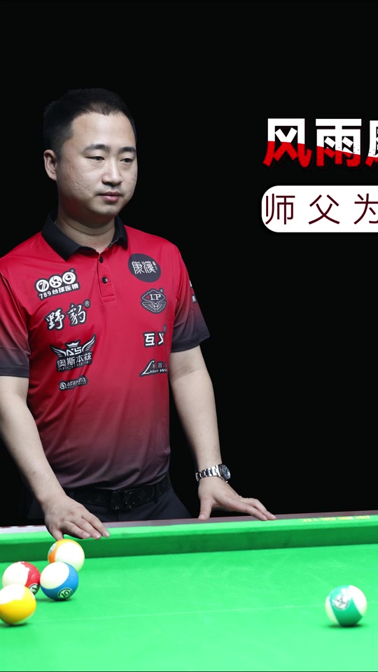 掩护与短顺 掩护与短顺